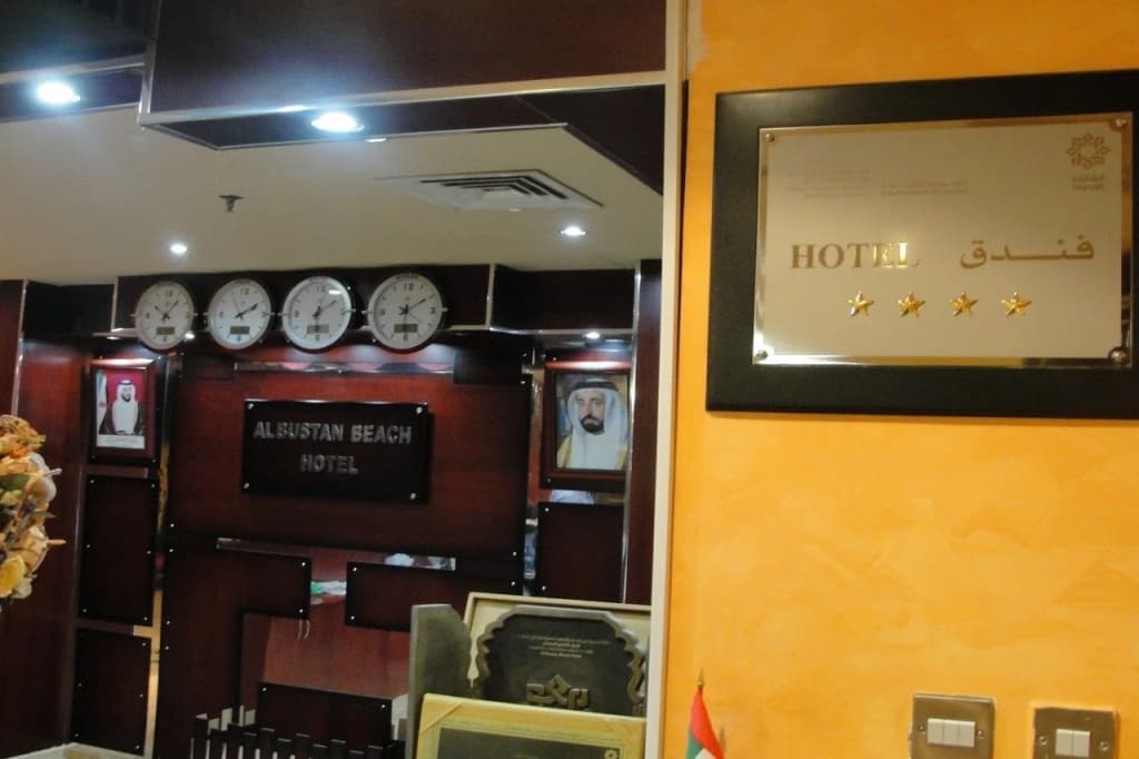 Al Bustan Hotel - photo 2