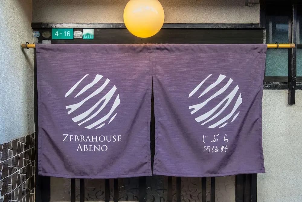 Zebrahouse Abeno - photo 14