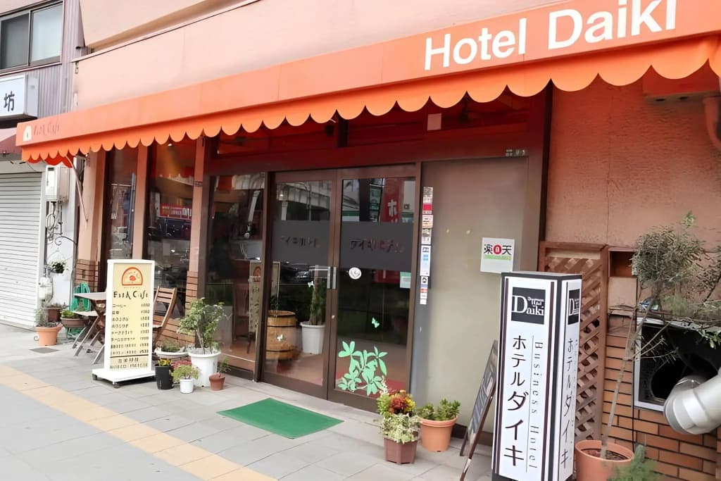 Hotel Daiki - photo 13