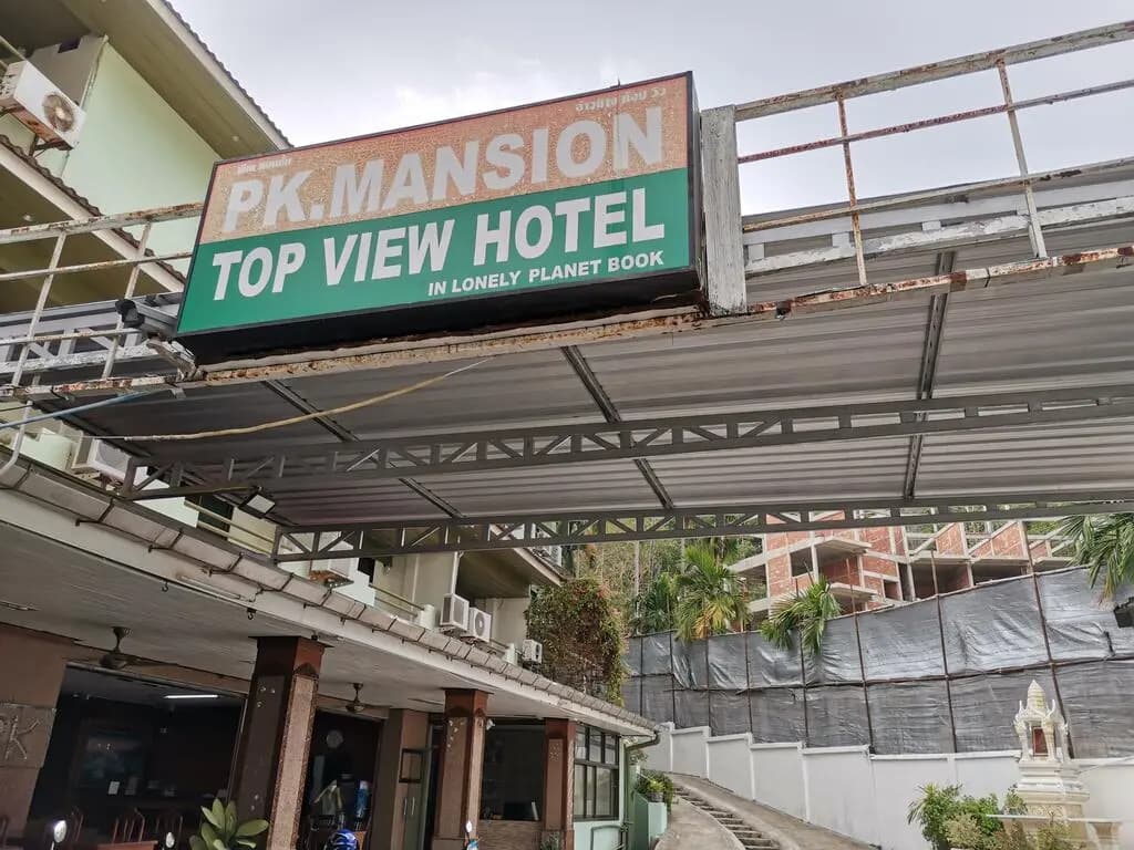 PK Mansion - photo 17