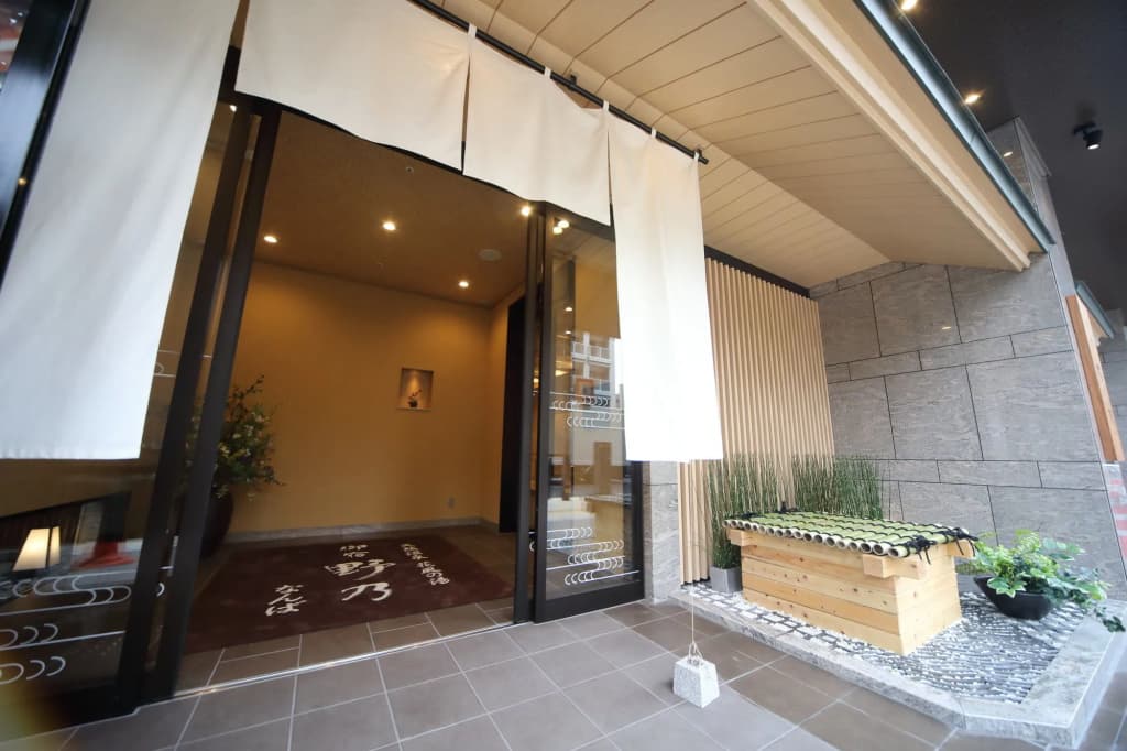 Onyado Nono Namba Natural Hot Spring - photo 25
