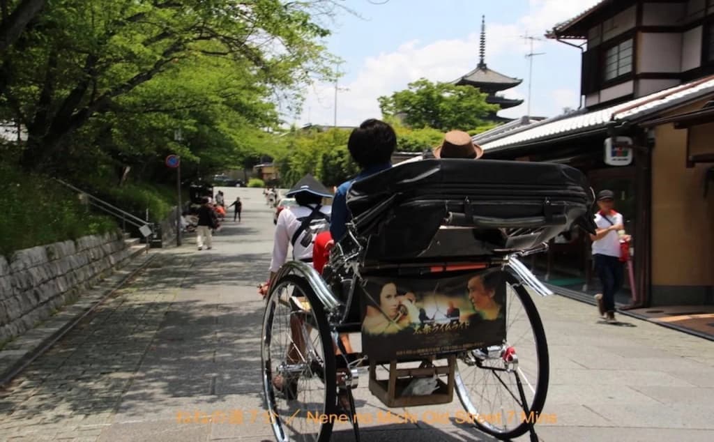 Reikaku Yasaka - photo 12