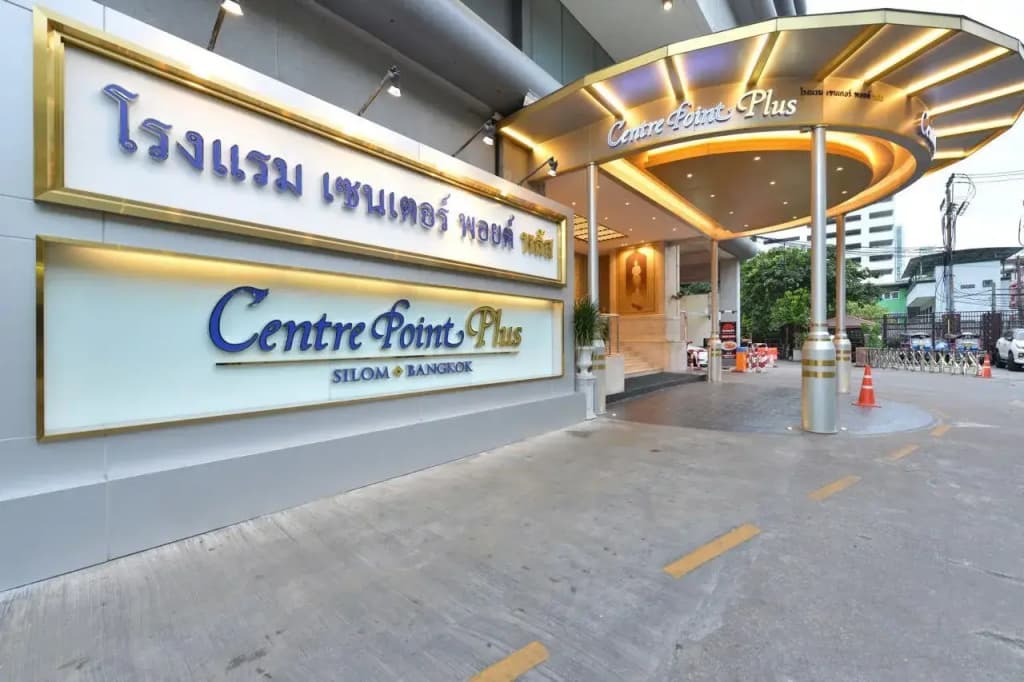 Centre Point Plus Hotel Silom - photo 1