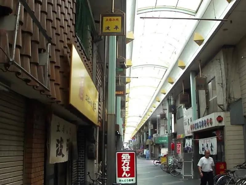 Naniwa Kita Downtown Hostel - photo 2