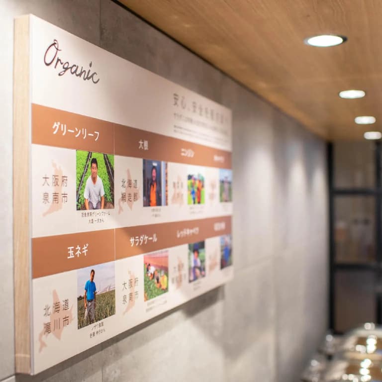 Super Hotel Shinbashi Karasumoriguchi - photo 19