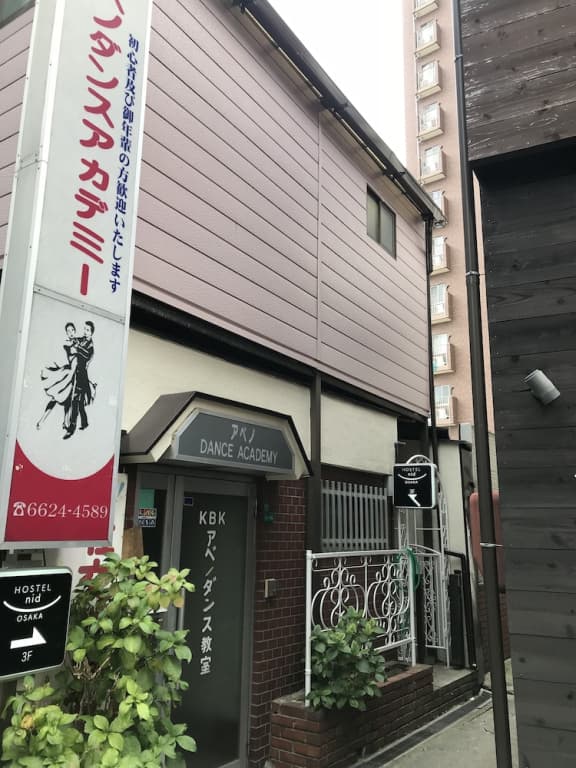 HOSTEL nid OSAKA - photo 1
