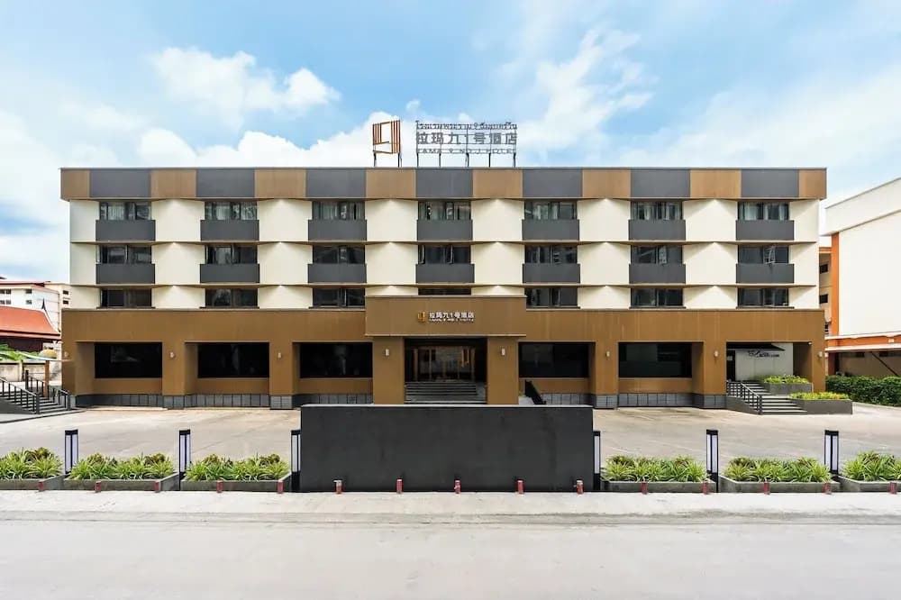 Rama 9 No.1 Hotel - photo 1
