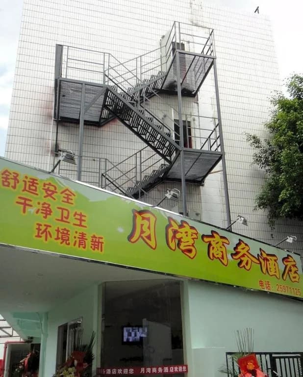 Shenzhen Yuewan Business Hotel - photo 7