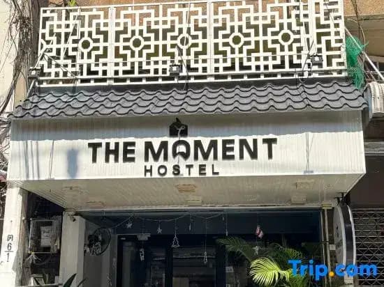The Moment hostel - photo 4
