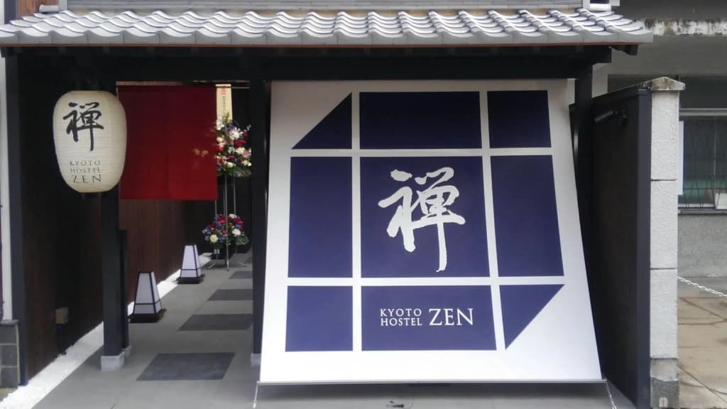 Kyoto Hostel ZEN - main photo