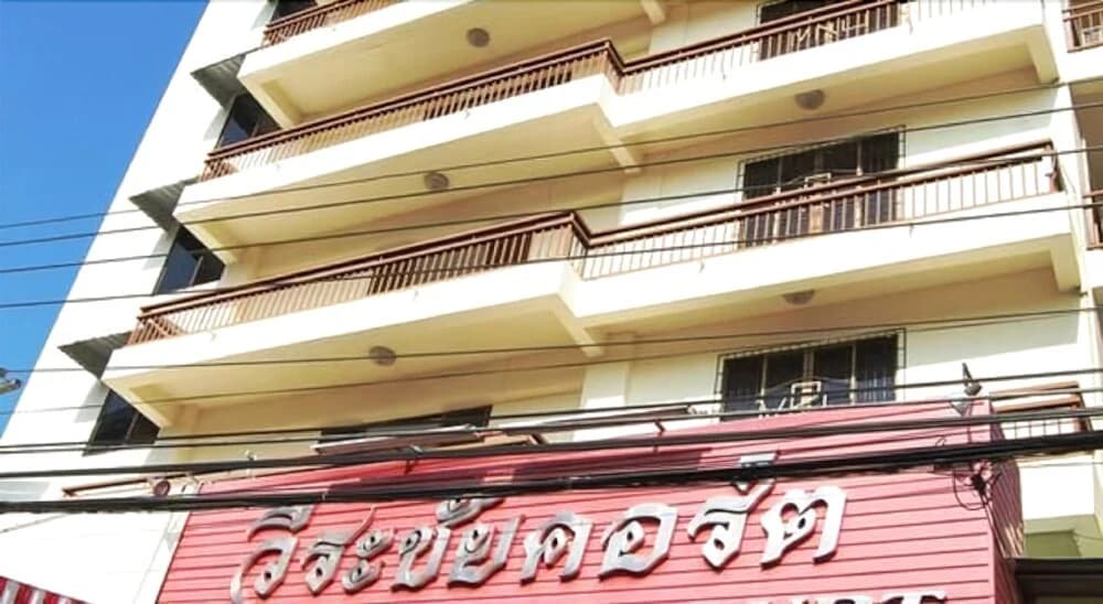 Veerachai Court - main photo