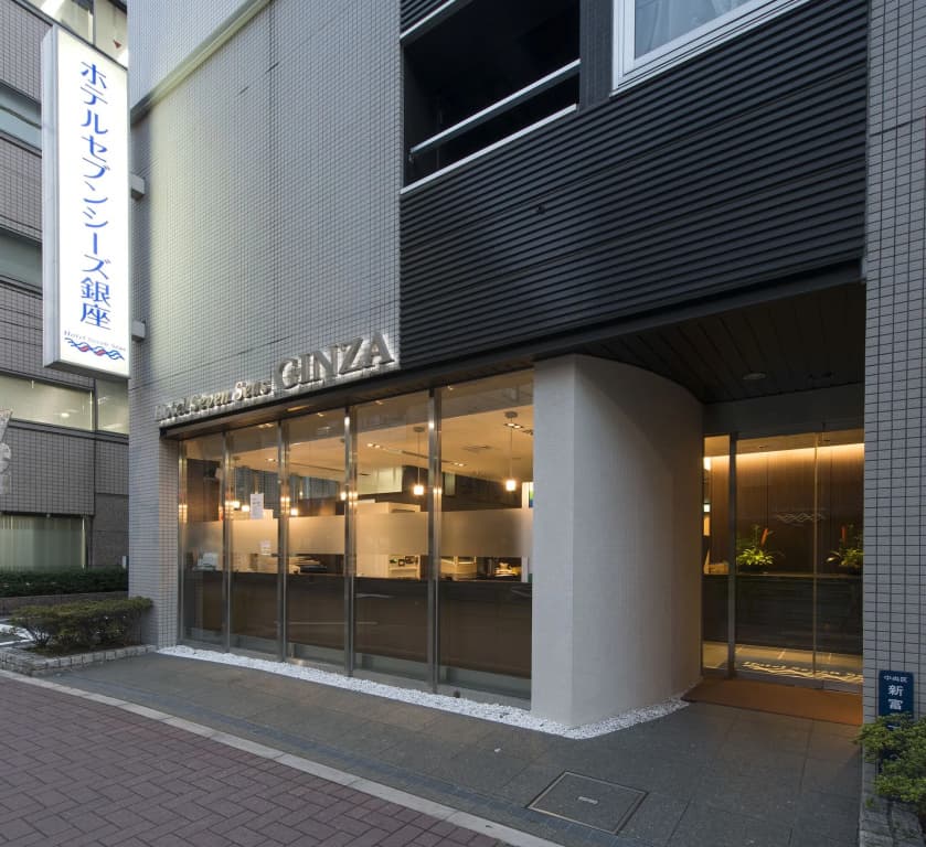 Comfybed Ginza - main photo