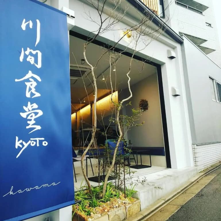 Tabitabi Stay「Kawama」 - photo 3