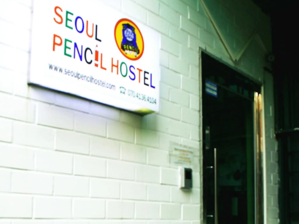 Seoul Station Pencil Hostel - photo 1