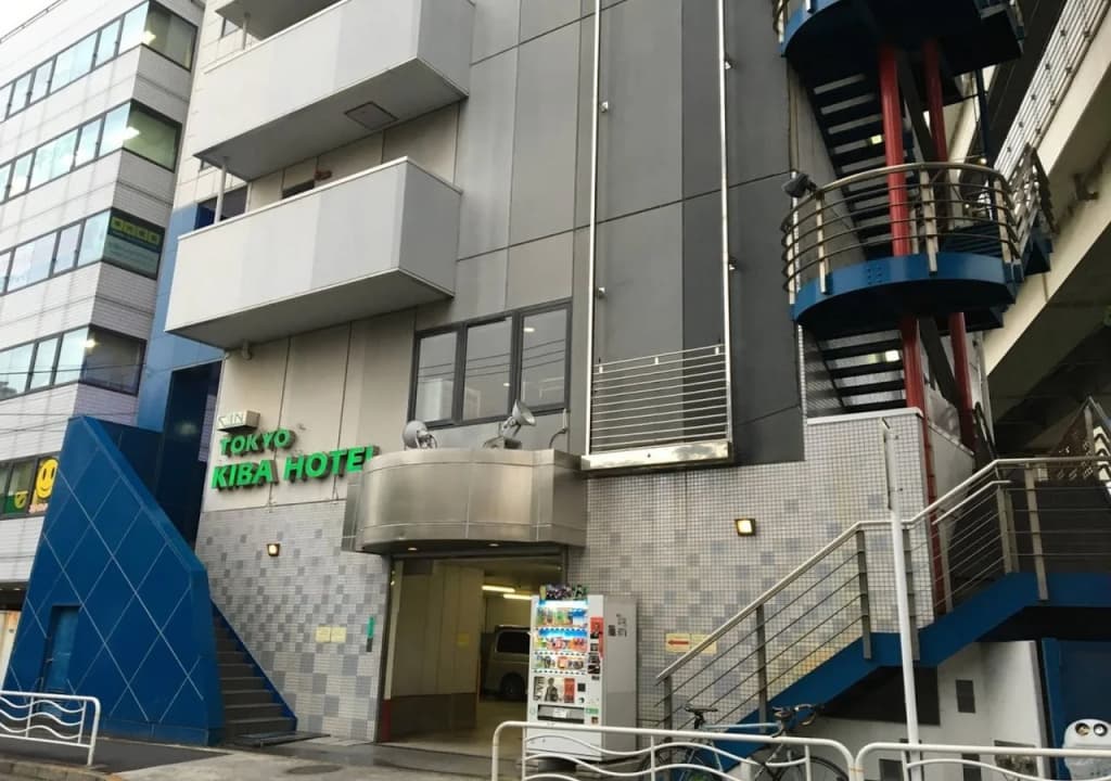 Tokyo Kiba Hotel - photo 22