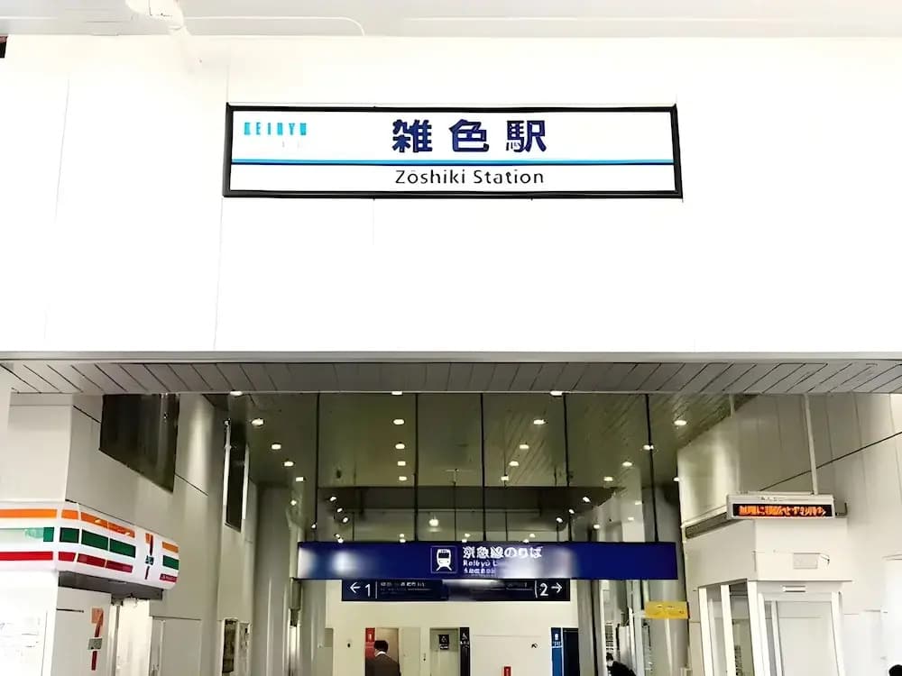 Eternity HOUSE Kamata-Haneda - photo 40
