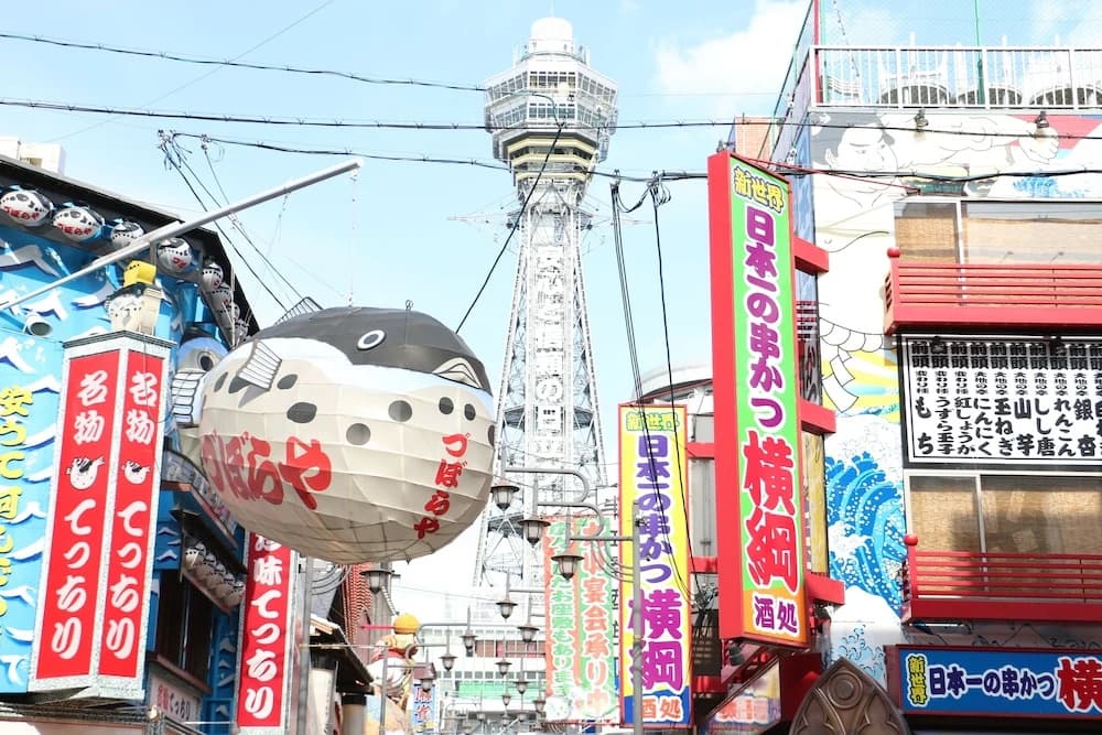 Yokoduna Hostel - photo 19