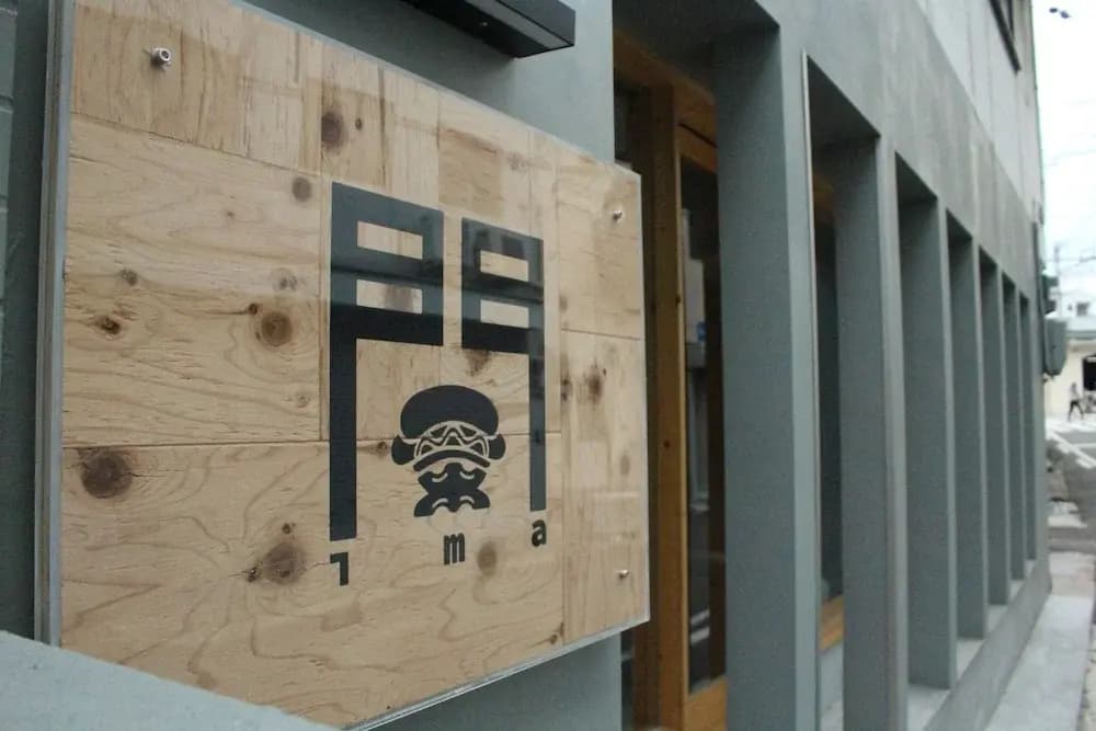 Sekai Hotel Yanagi - Hostel - photo 4