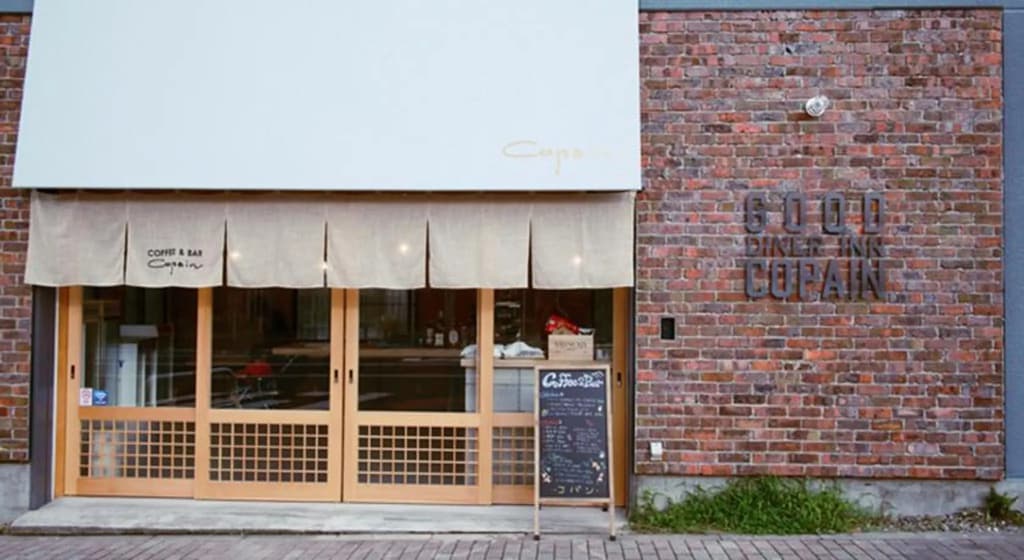 Good Diner Inn Copain - Hostel - main photo