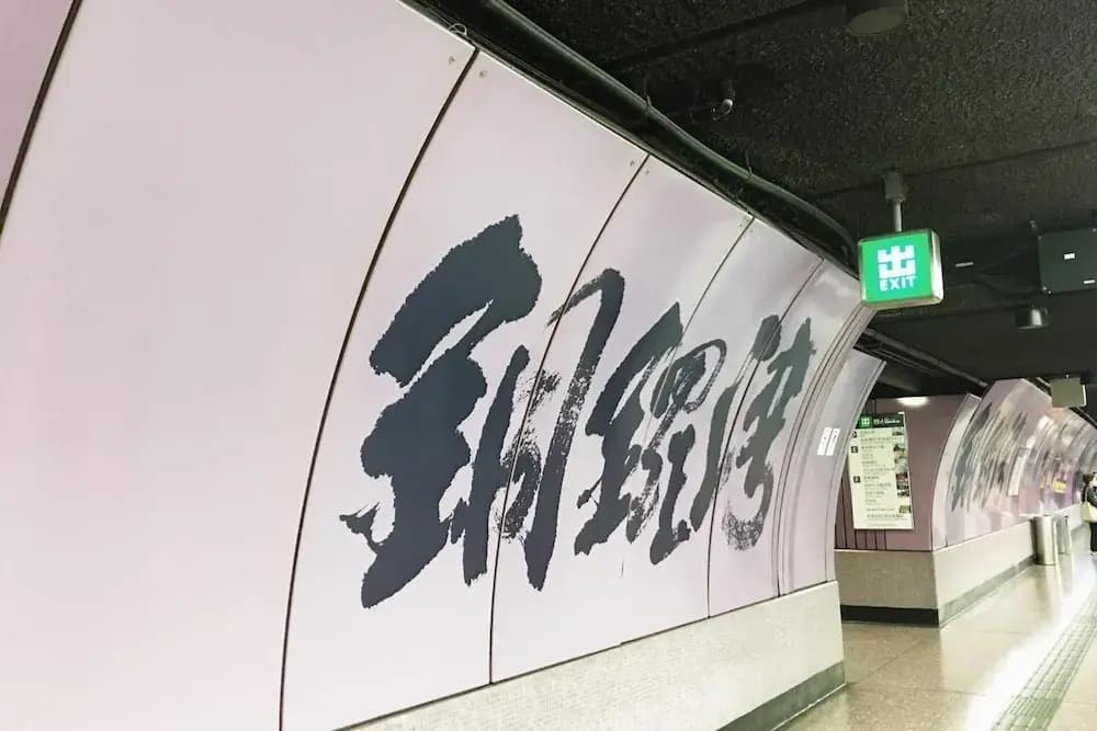 Hong Kong Inn - photo 12