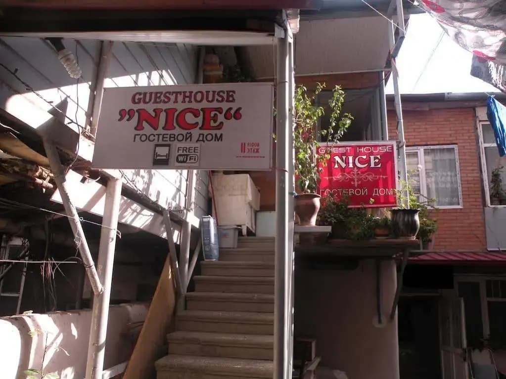 Guest House Nice - photo 13