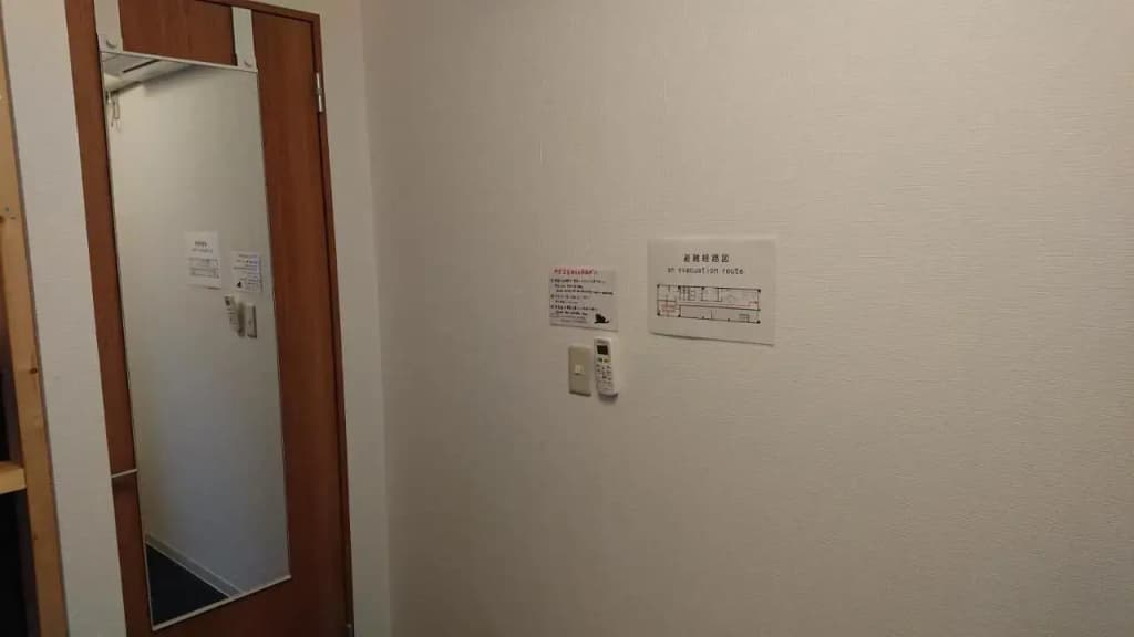 Guest House Yadomaru - photo 12