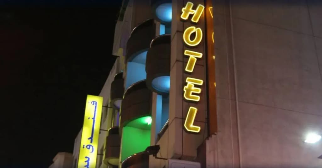 Sahar Hotel - main photo