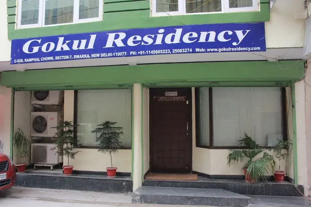 Hotel Gokul Residency - photo 1