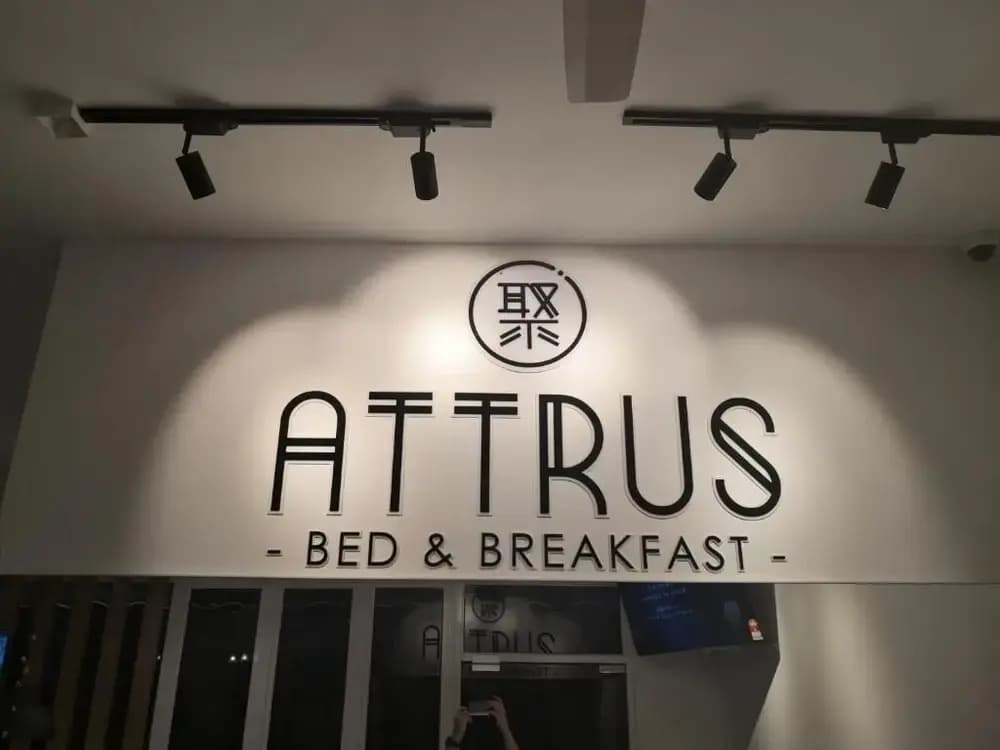 Attrus Bed & Breakfast . 聚 - photo 1