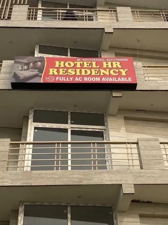 Hotel HR Residency - photo 12