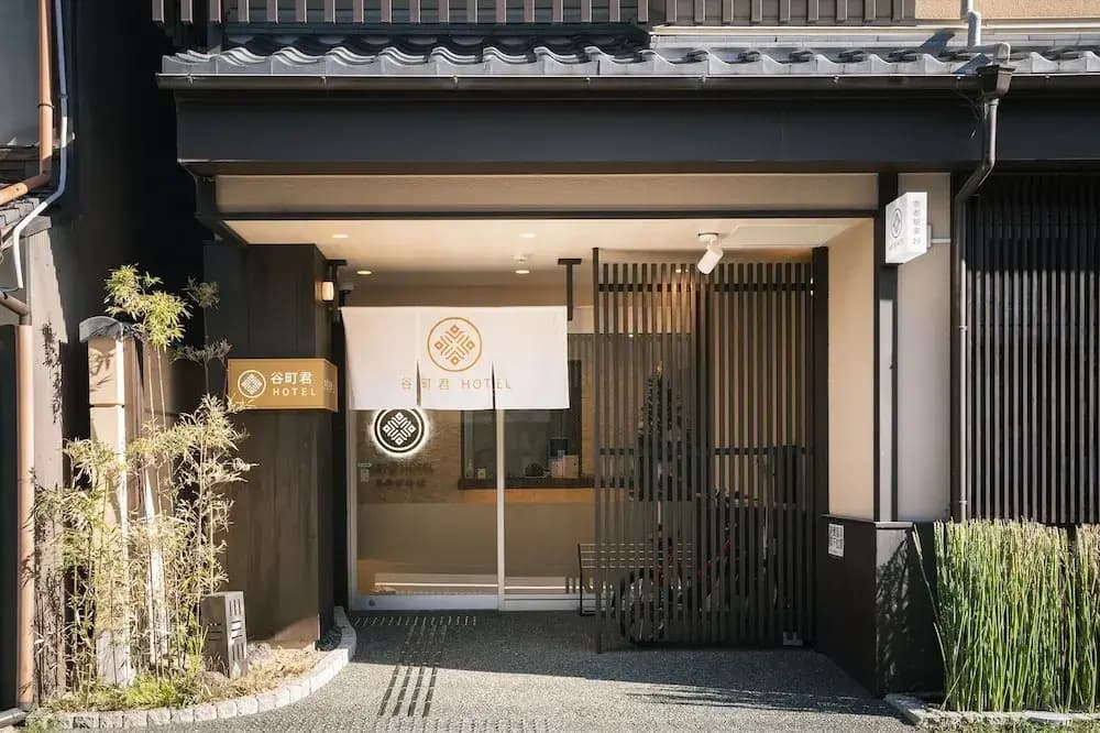 Tanimachikun Hotel Kyotohigashi29 - photo 19