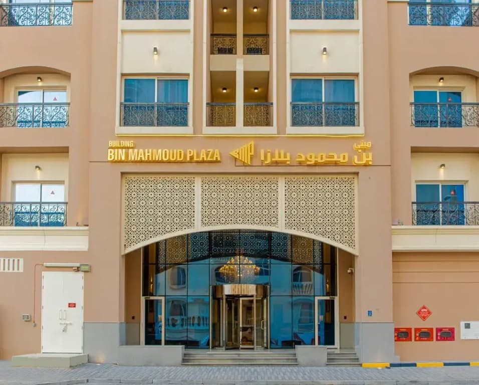 Building Bin Mahmoud Plaza - photo 1
