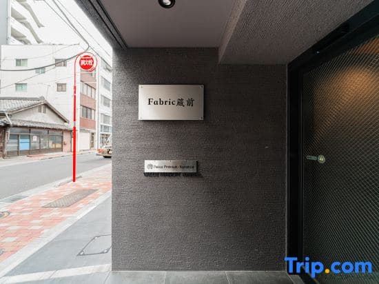 Poka Premium Kuramae · Luxury 2BR Suite｜Brand-New｜Near Asakusa - photo 6
