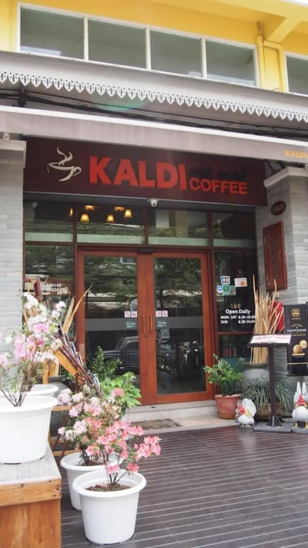 Kaldi Coffee House - photo 1