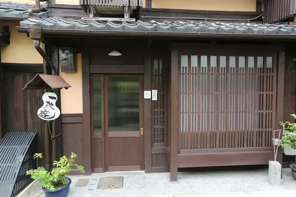 Ikkyu-an - photo 1