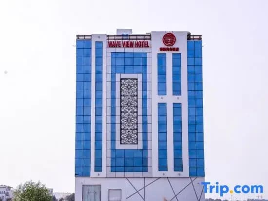 Wave View Hotel - main photo
