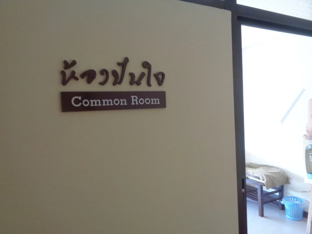 Fuengfa Place - photo 3