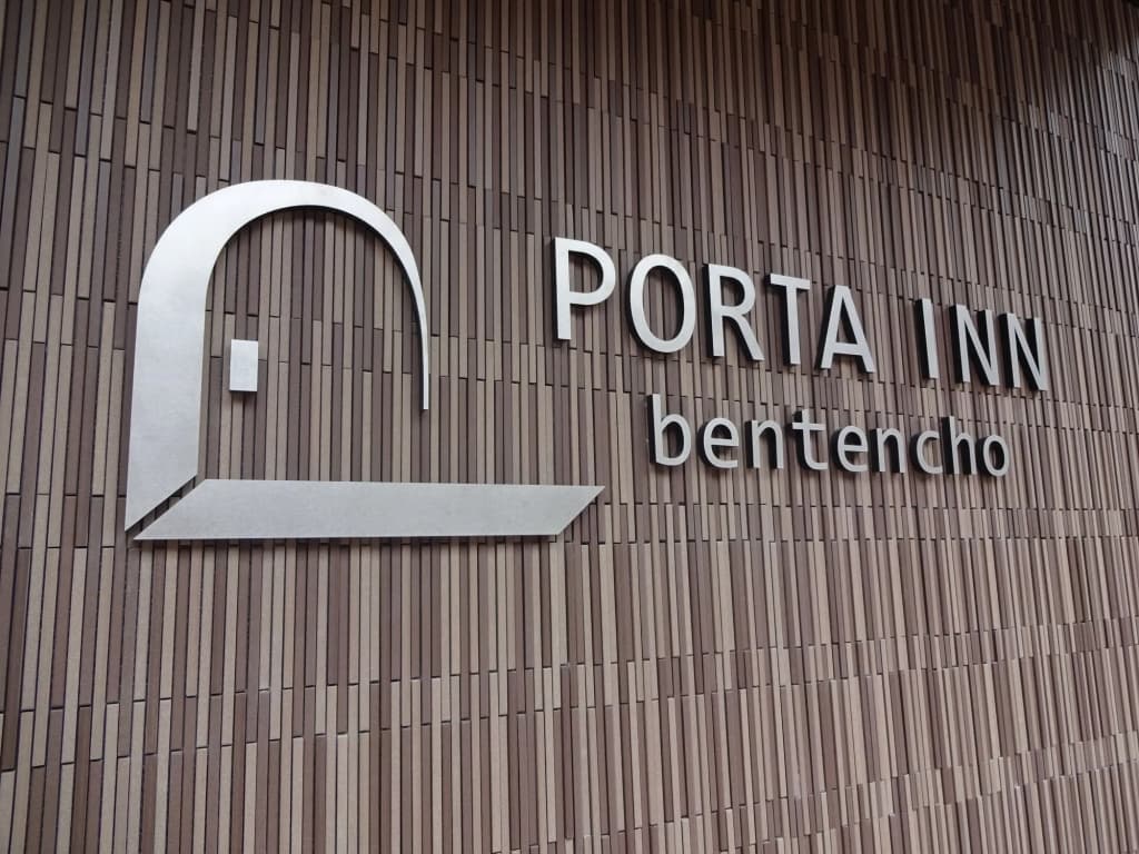 PORTA INN bentencho - photo 1