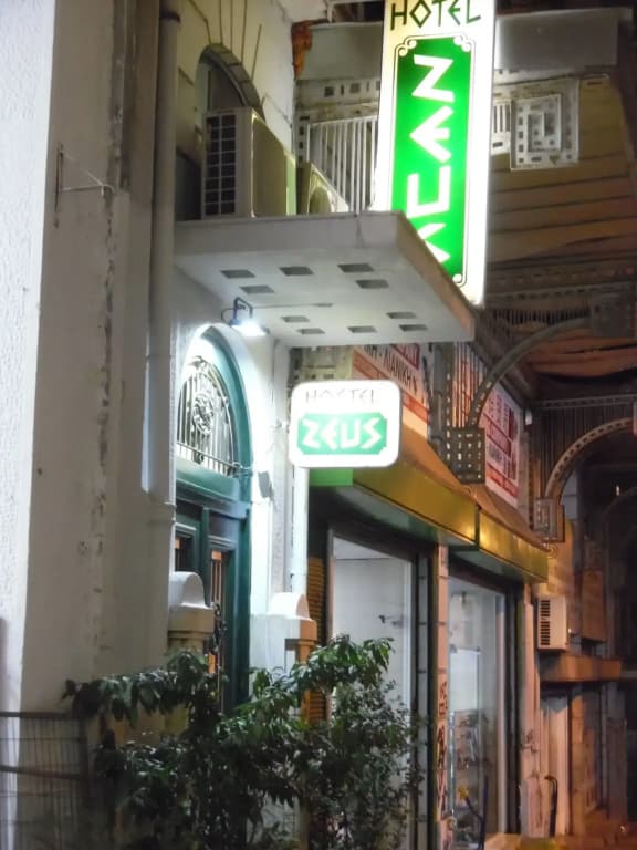 Zeus Hostel - main photo