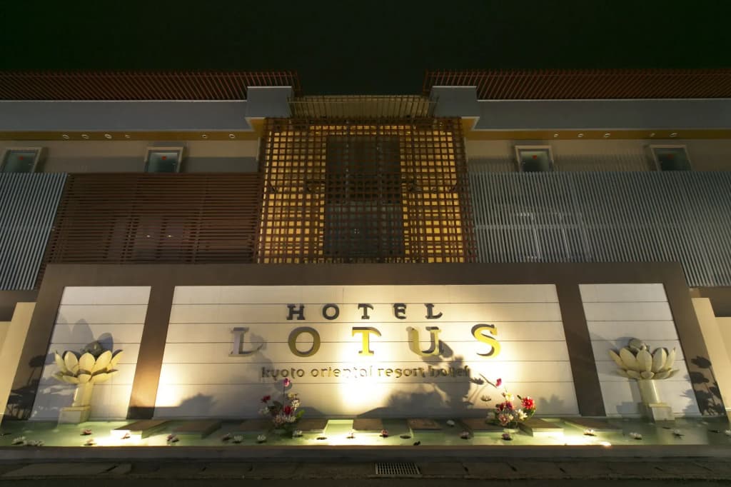 Hotel & Spa Lotus – Adults Only - photo 1