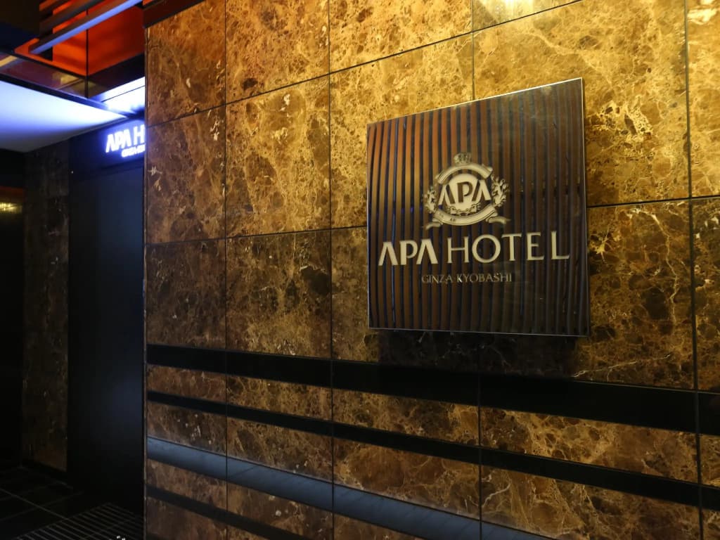 Apa Hotel Ginza Kyobashi Tokyo Eki Yaesu Minamiguchi - photo 1