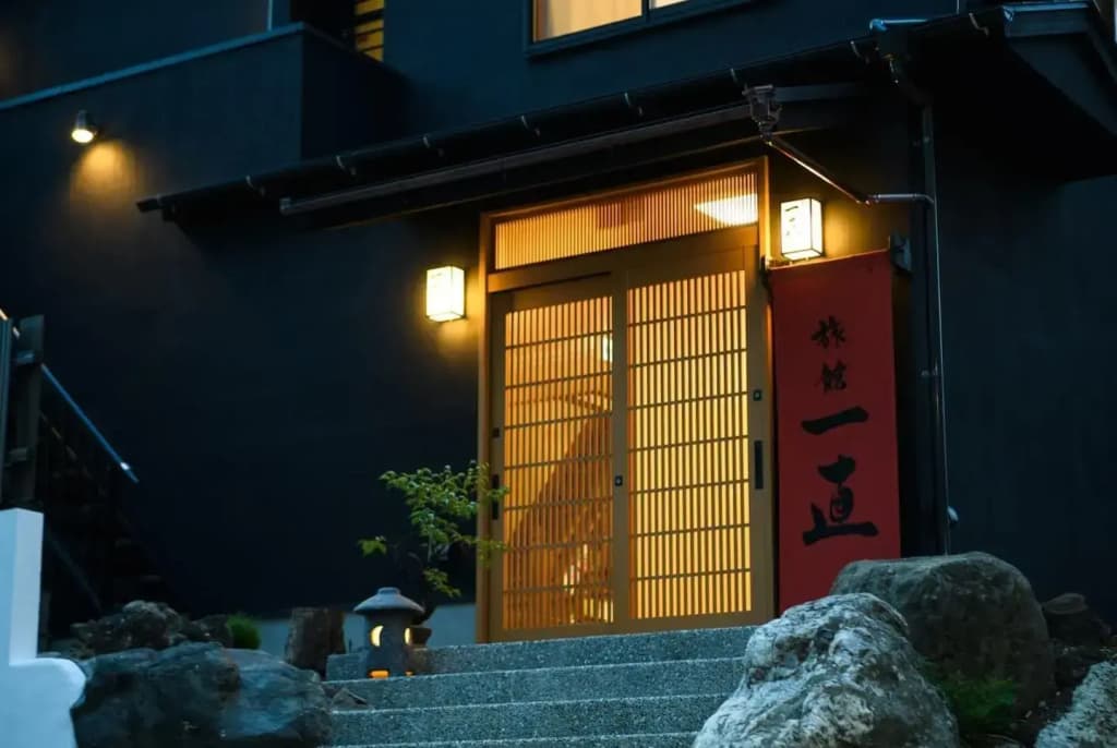 Ryokan Ichinao - photo 21