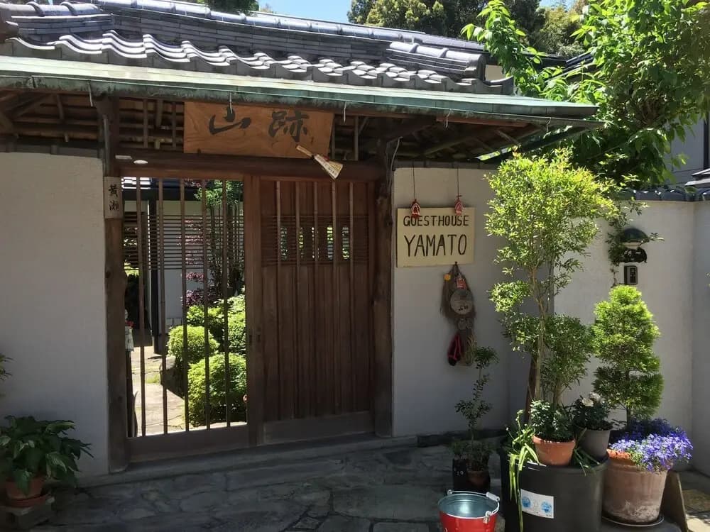 Guest House Yamato - photo 14