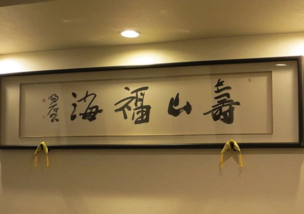 Caphotel KYOTO - photo 12