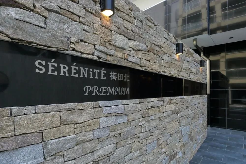 Serenite Umedakita Premium - photo 8