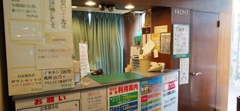 UENO STATION HOSTEL ORIENTAL3 - Cater to Men - photo 28