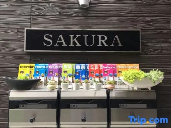Tokyo Sakura Hotel - photo 1