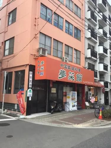 Yoshi Yoshi Homestay - photo 22