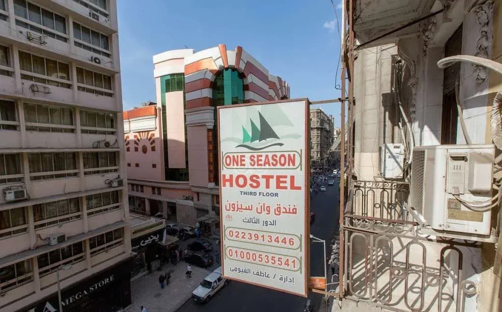 One Season Hostel - photo 1