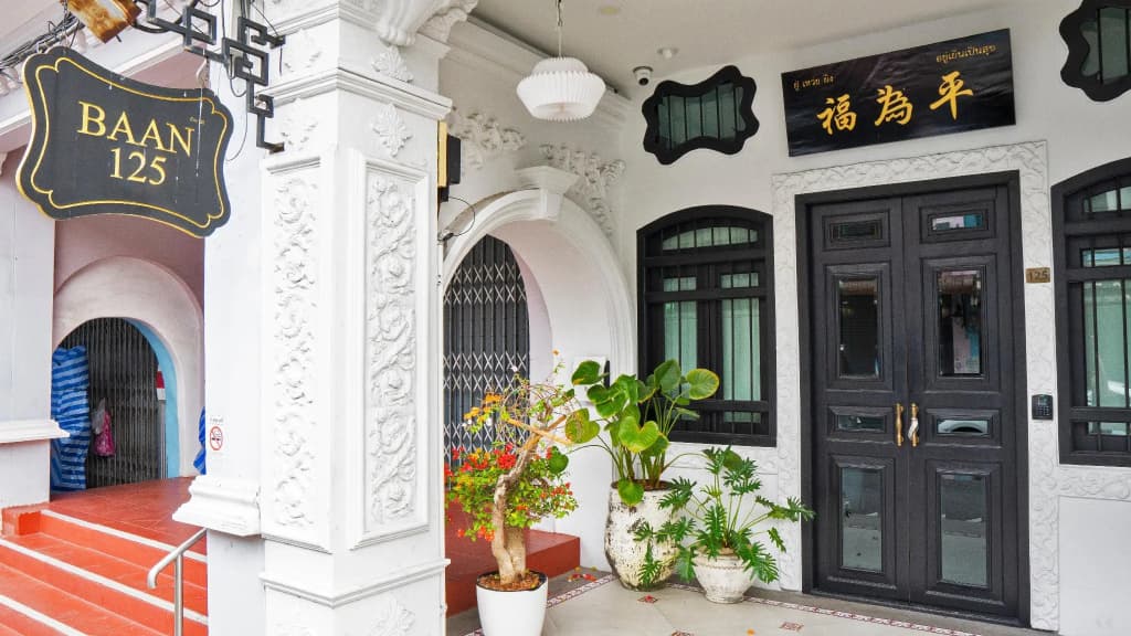 Baan125 Stay - main photo
